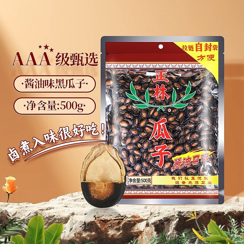 Zhenglin 3A Soy Sauce Flavored Watermelon Seeds 500 g
