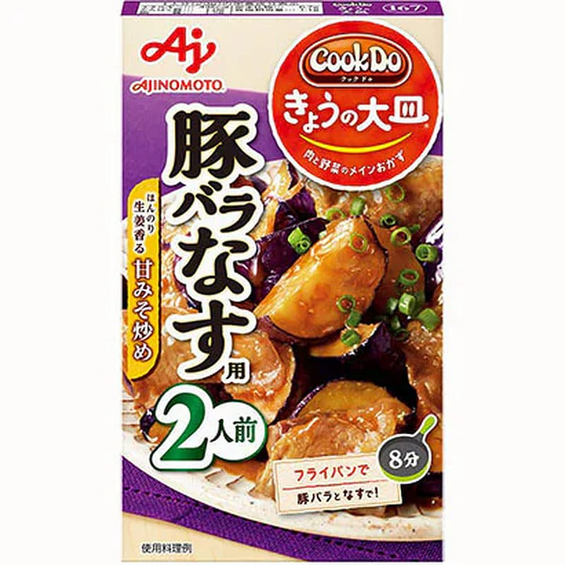 Ajinomoto CookDo Pork Belly Eggplant 57g 1 each