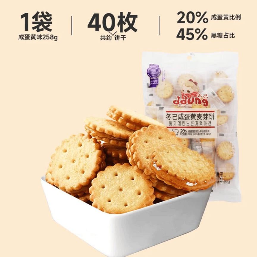 weee product zoom image