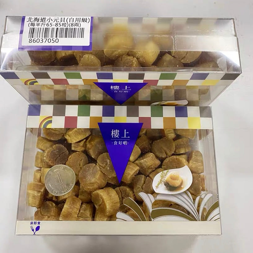 HKJEBN Hokkaido Dried Scallop - Small 303 그램