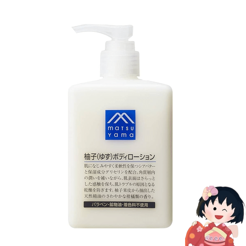 Japan Yuzu body lotion  Matsuyama Yushi 300ml 1 병