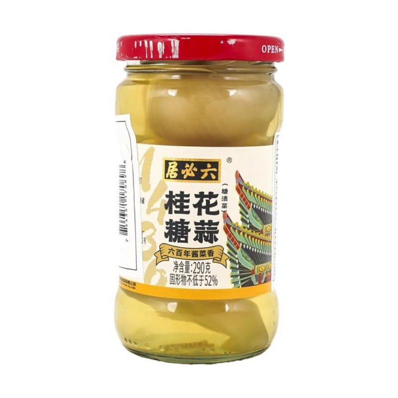 Pickled Garlic 10.23 oz 290 그램