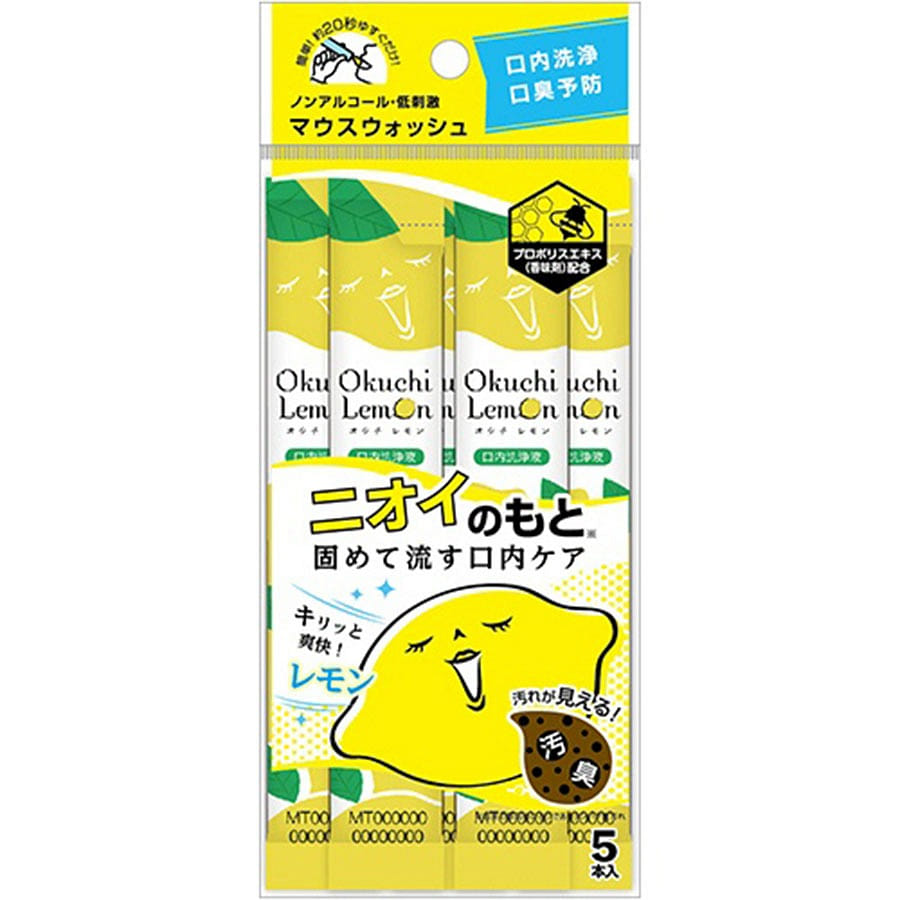 Octiclemon Mouthwash Bad Breath Care Non-Alcohol Hypoallergenic Disposable 1 ส่วน