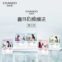 Chando Himalaya Hydrating Plant Mask-Snow Tea 1 pack