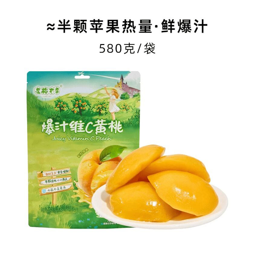 Left Plum Right Li Juicy Yellow Peaches 580g 580 g