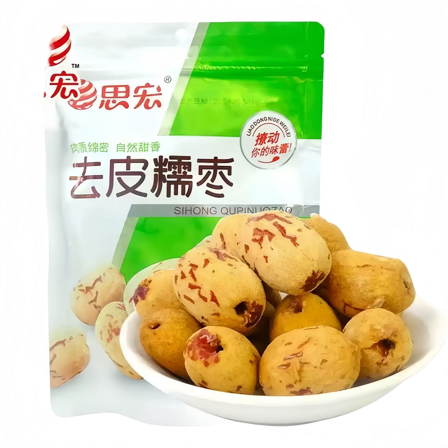 200g of peeled glutinous dates from Sihong, 1 bag, 200 g