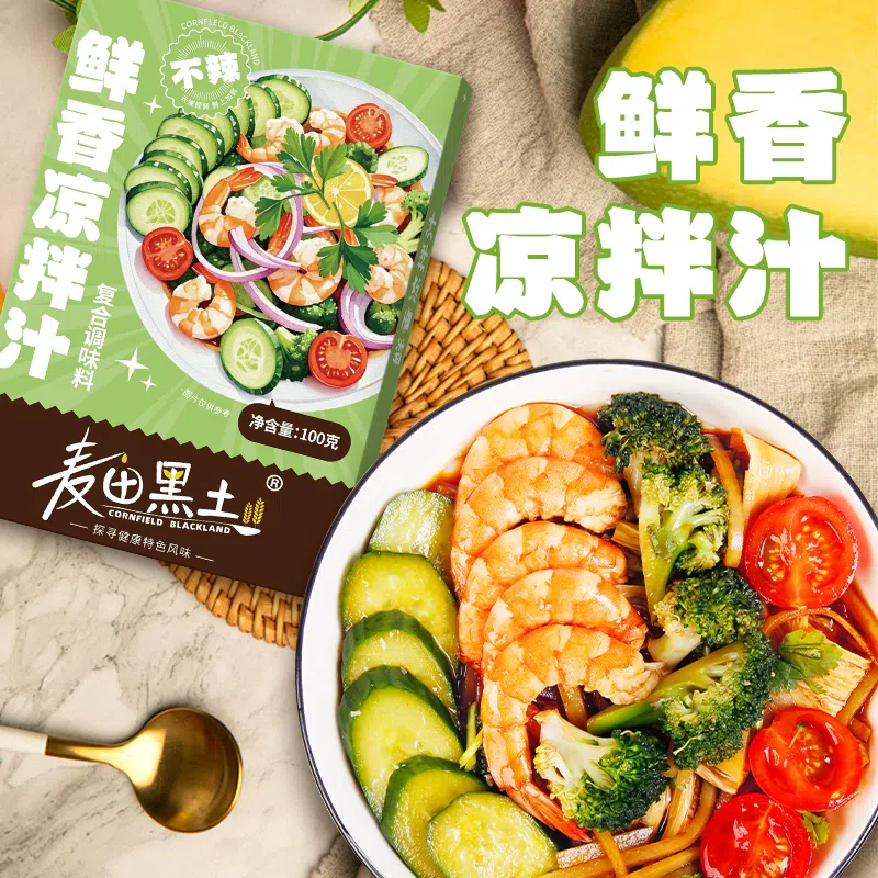 Coleslaw all-purpose sauce umami flavor *1 box 100 กรัม