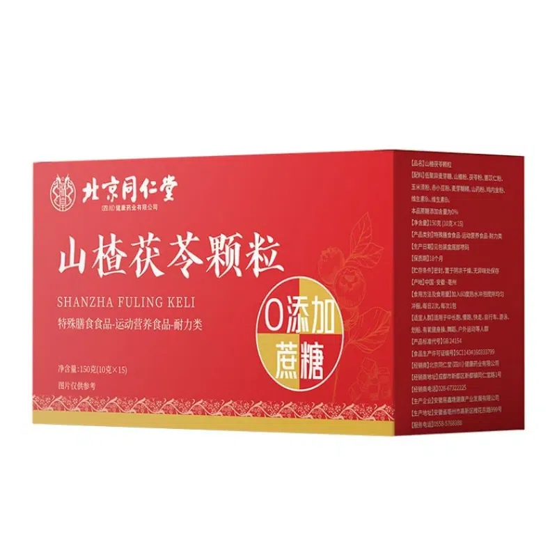 Beijing Tong Ren Tang Hawthorn Poria Granules 150 g