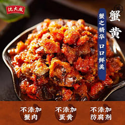 Crab roe paste 90g*1 bottle 90 g