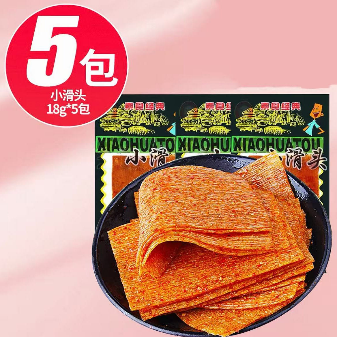 Little Slick Spicy Strips Childhood 18g*5 bags 90 g