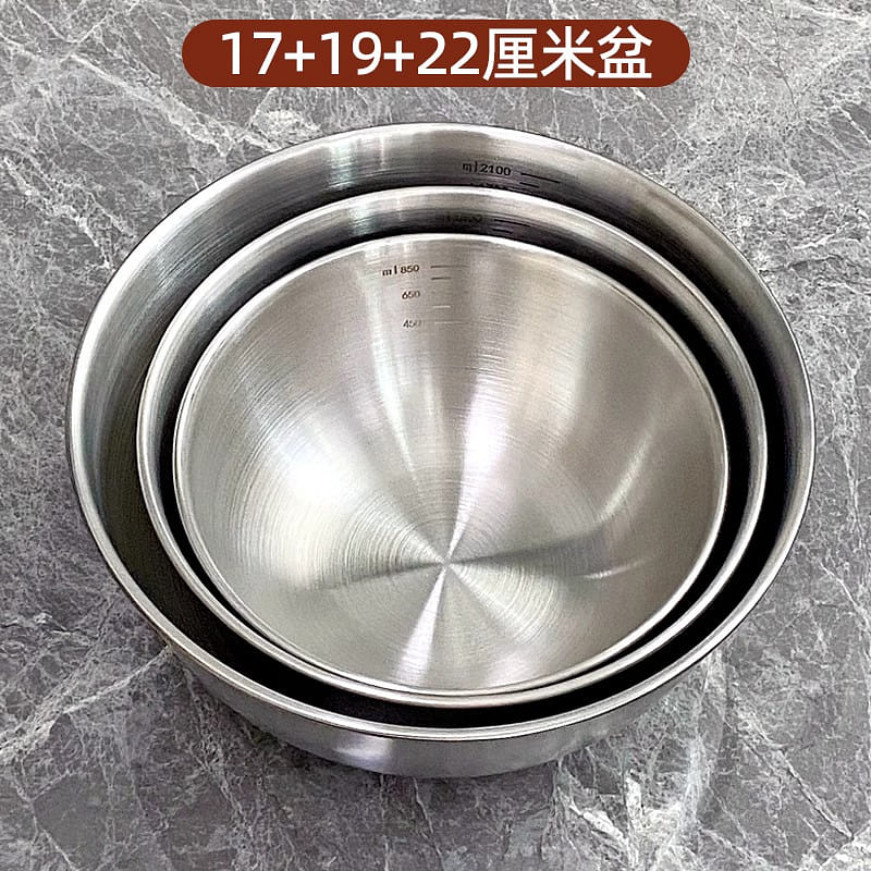 304食品級不鏽鋼盆 17-19-22CM 3只 3 份