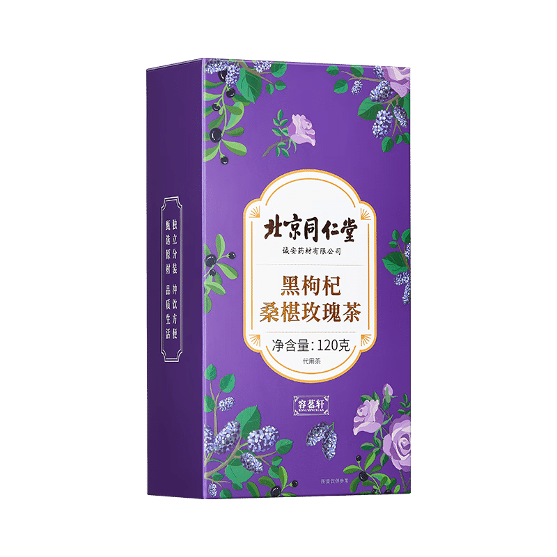 Beijing Tong Ren Tang Wolfberry Mulberry Rose Tea 120 그램