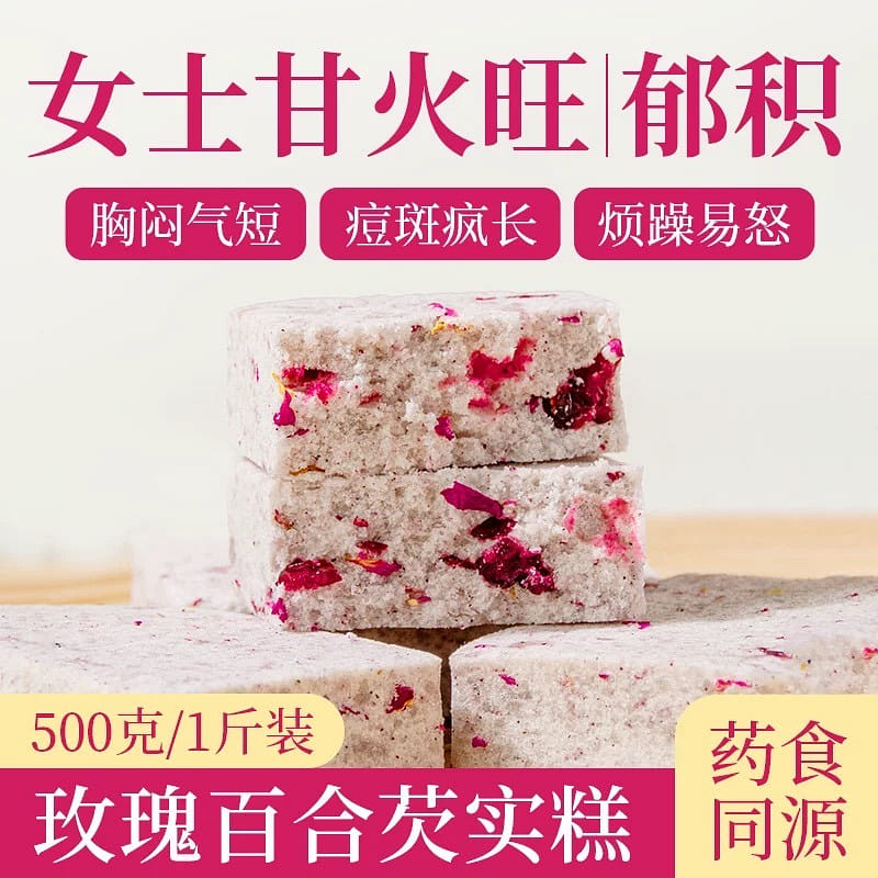 Rose Lily Thickened Fruit Cake Health Meal 500 그램