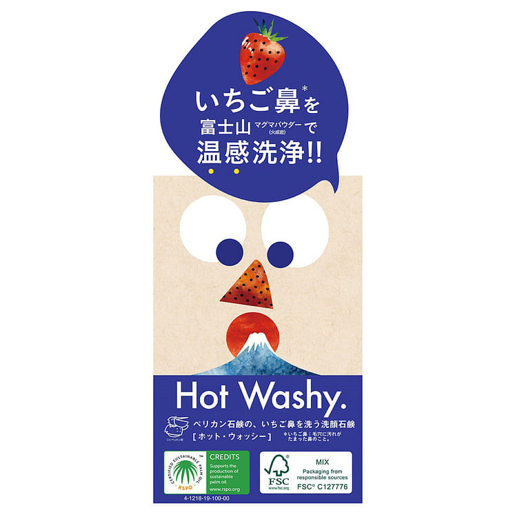 weee product zoom image