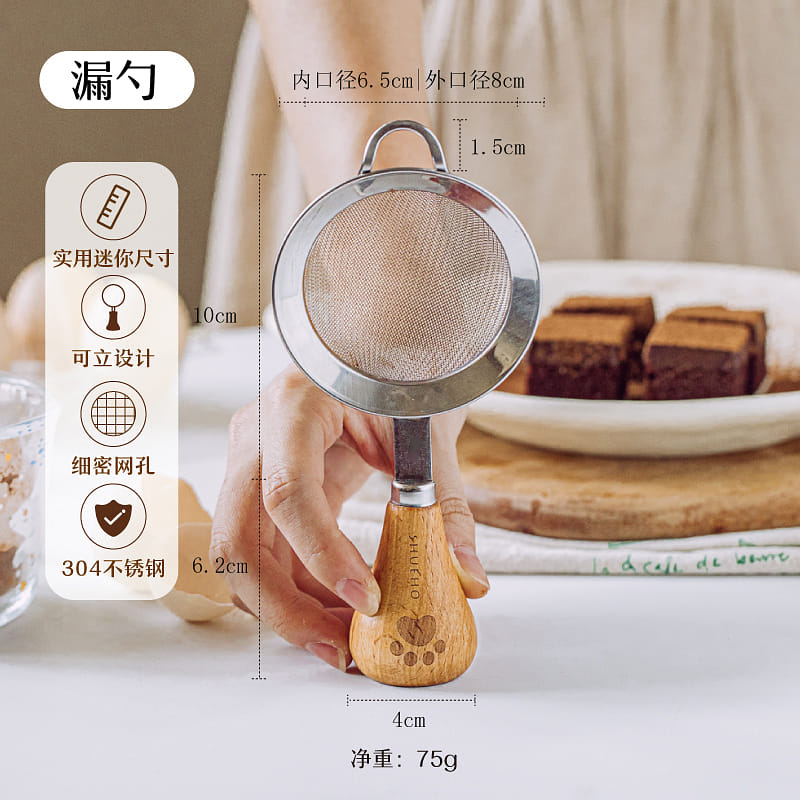 weee product zoom image