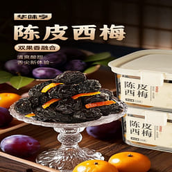 Tangerine Prunes Traditional Canned  Snack 230 g