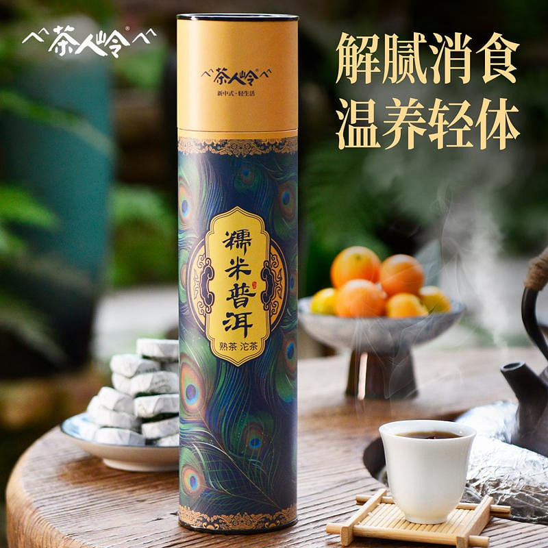 Tea people ridge glutinous rice Pu 'er tea 250 g