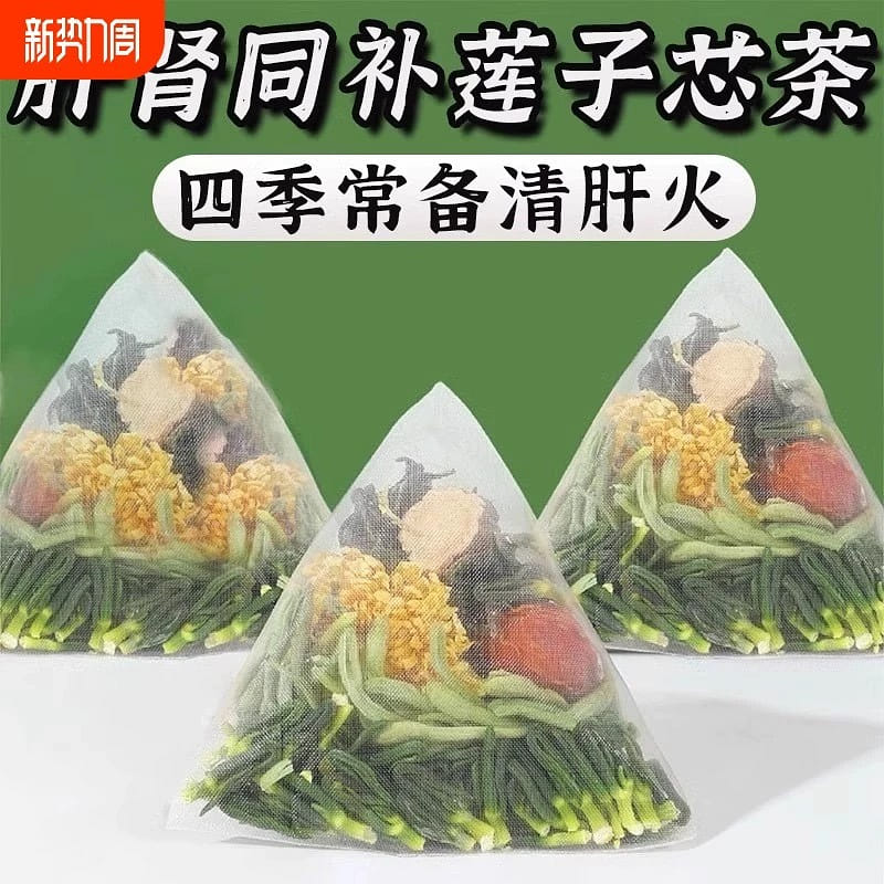 Dandelion lotus seed heart Chrysanthemum honeysuck 1 개
