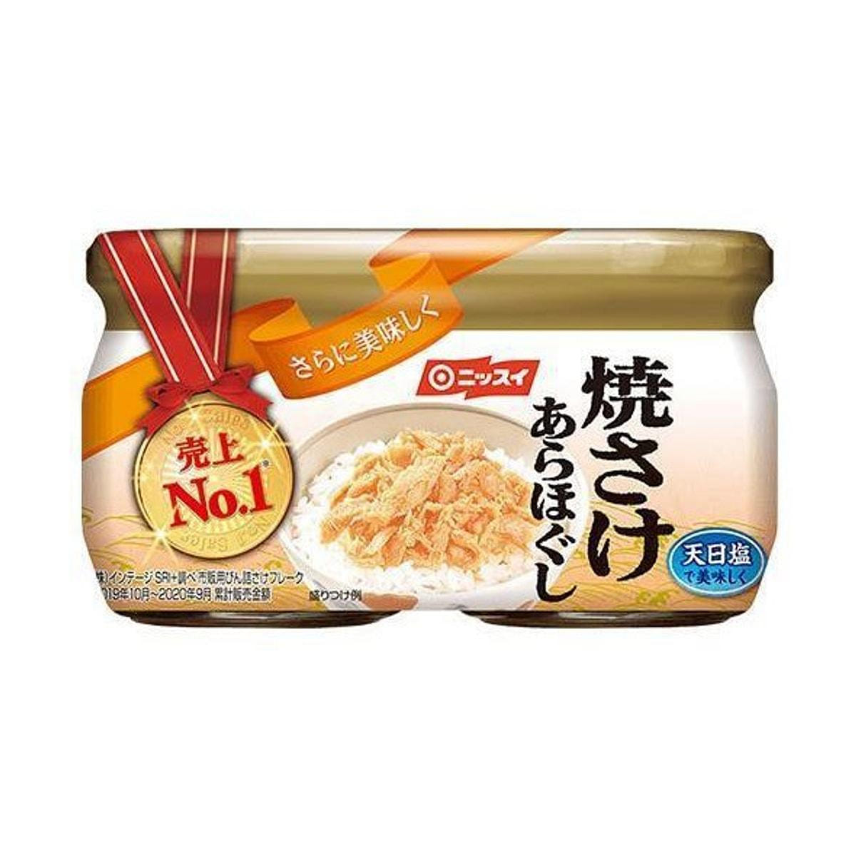 Nissui alted Baked Salmon Canned 96 그램