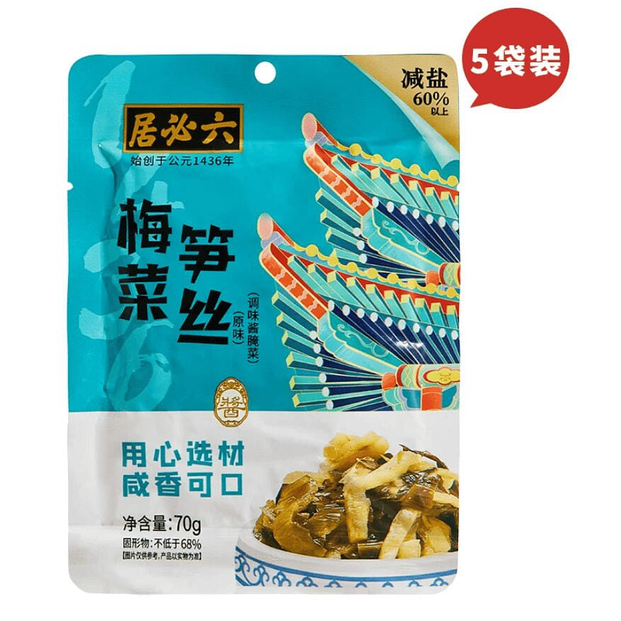 Liubiju Plum Cabbage Bamboo Shoot Shredded 70g * 5 350 g