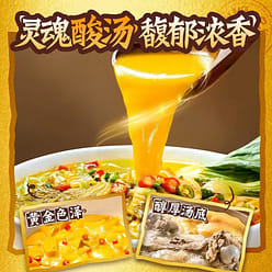 Tai Er Sauerkraut Golden Soup Noodles 220g 220 g