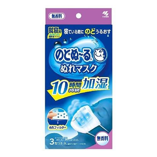 Kobayashi Humidifier Sleeping Mask Unscented 3pcs 1 개