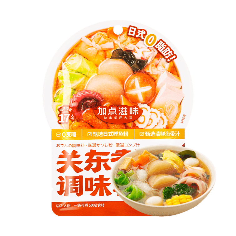 [0 Fat] JDZW | Japanese Oden 1 개입