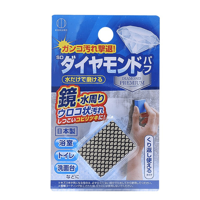 KOKUBO Kogyo mirror cleaning sponge 1 개입