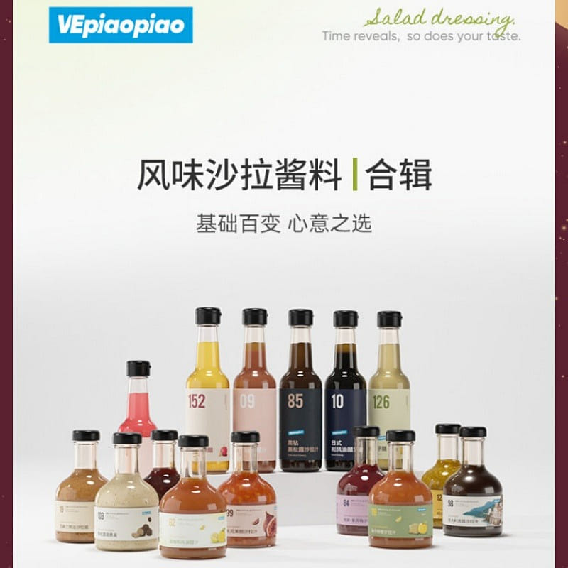 Salad Vinaigrette Lime Salad Dressing 218 g