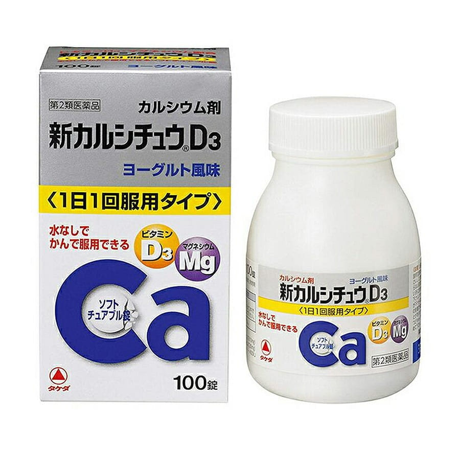 New Calcicchu D3 Yogurt Flavor 100 Tablets 1 케이스