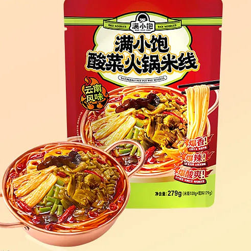 MXB Pickled Cabbage Hot Pot Rice Noodle Sour Spicy 279 g