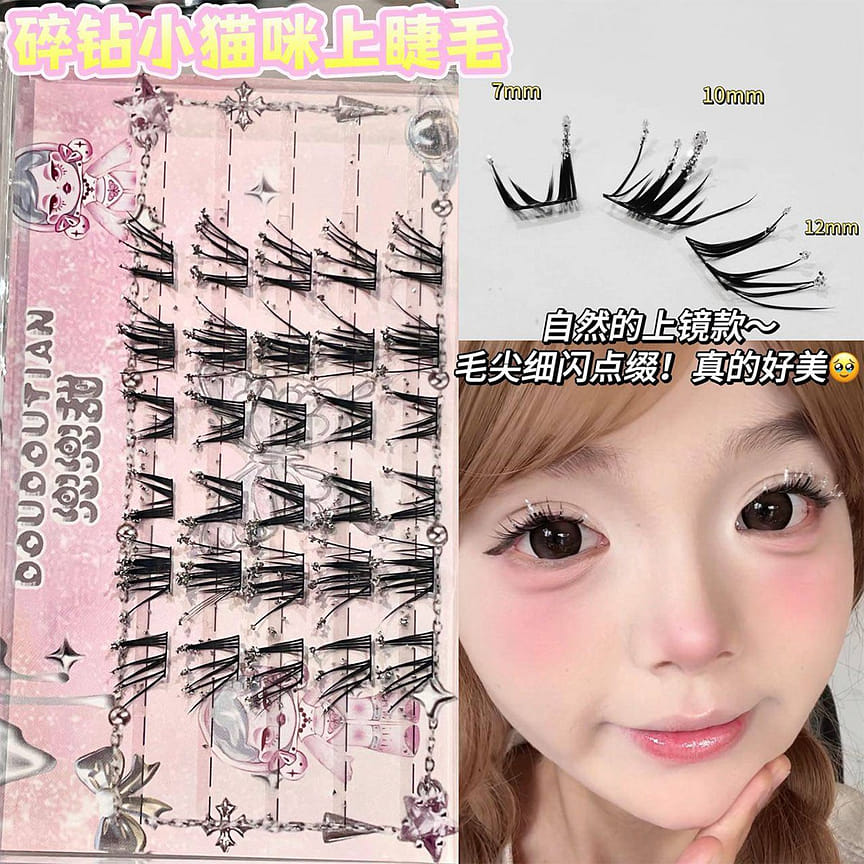 weee product zoom image