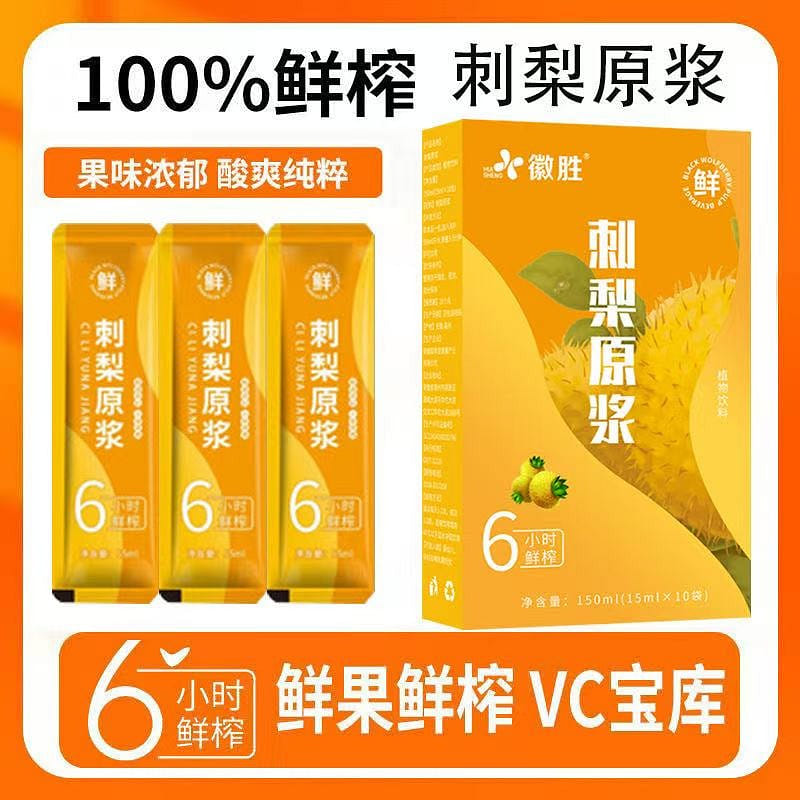 weee product zoom image