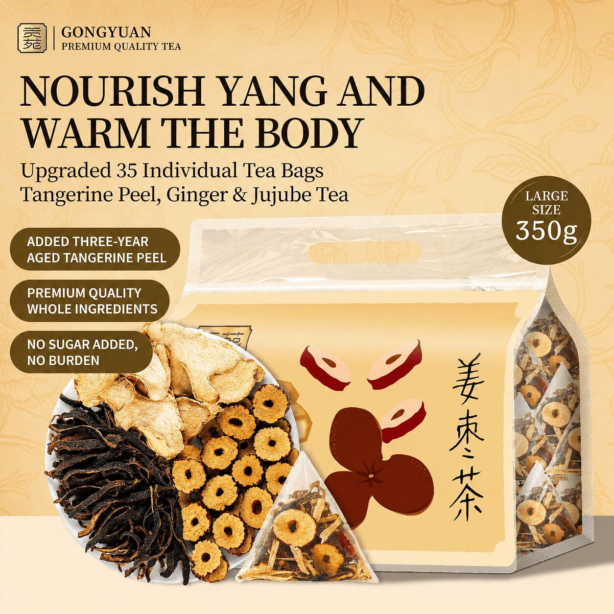 Gongyuan Tangerine Peel, Ginger, and Jujube Tea 350 g