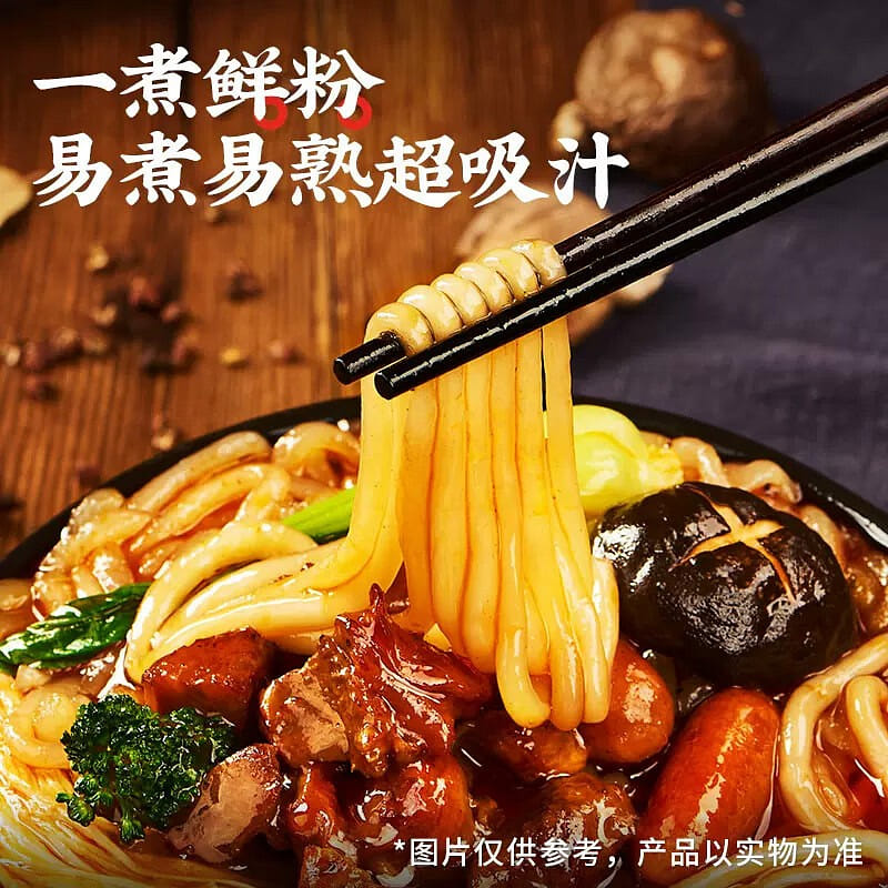 WODETIANAN  Potato powder in casserole Convenient fast food 323 グラム