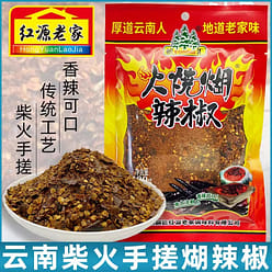 Firewood fire and chili noodles yunnan paste chili powder  100g/bag, 1bag 100 g