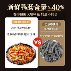 酸辣鸭肠辣椒酱 下饭菜拌饭酱 即食蒜蓉彩椒酱1瓶 280 克