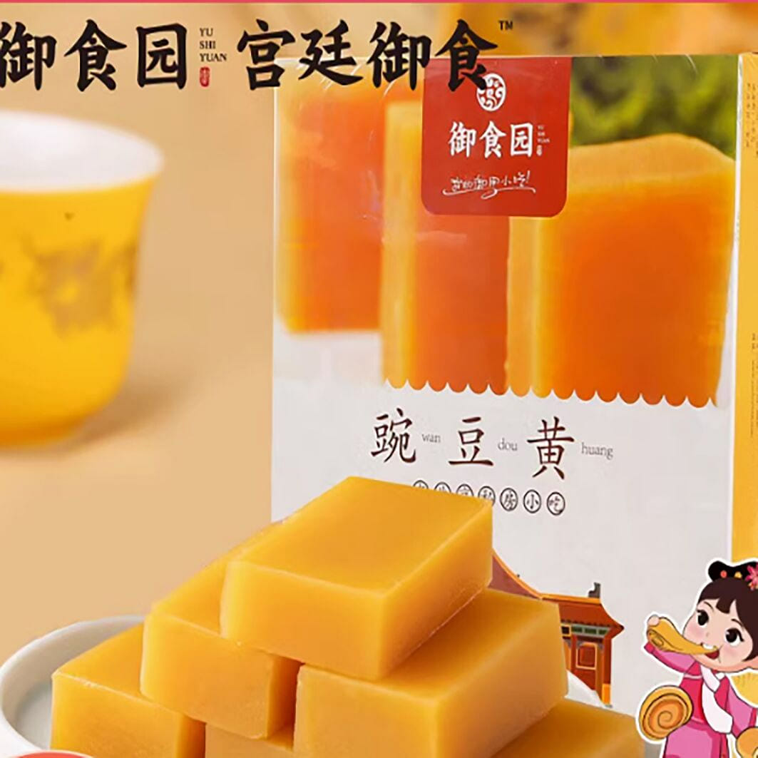 北京特產御食園豌豆黃豌豆糕禮盒 500 克