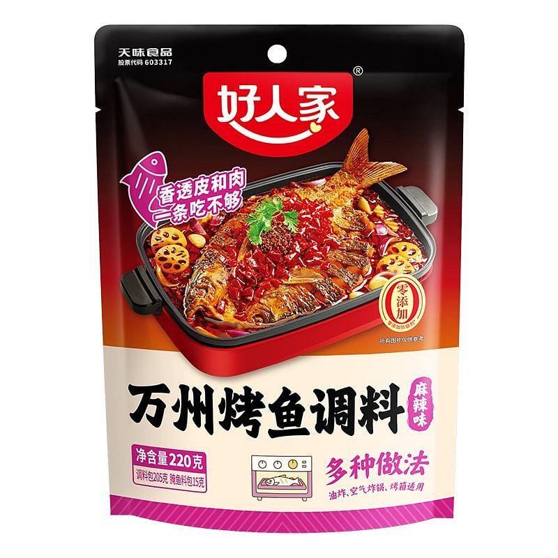 Wanzhou Grilled Fish Spicy Seasoning 220g*1 Pack 220 g