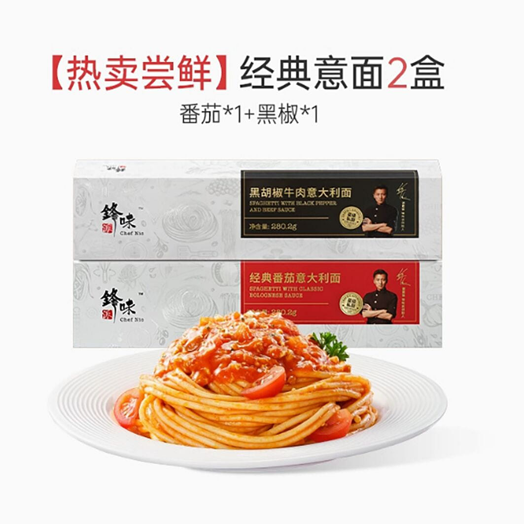 Fengwei Pie Pasta with Tomato and Meat Sauce Child 560.4 그램