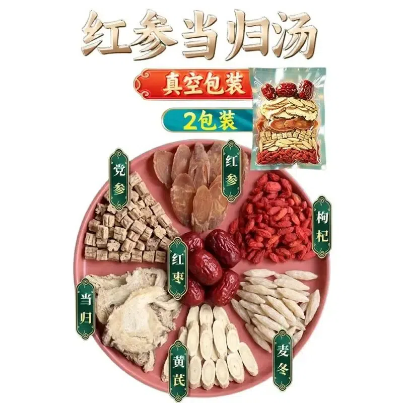 Red Ginseng and Angelica Herbal Pack 60g*2 120 g