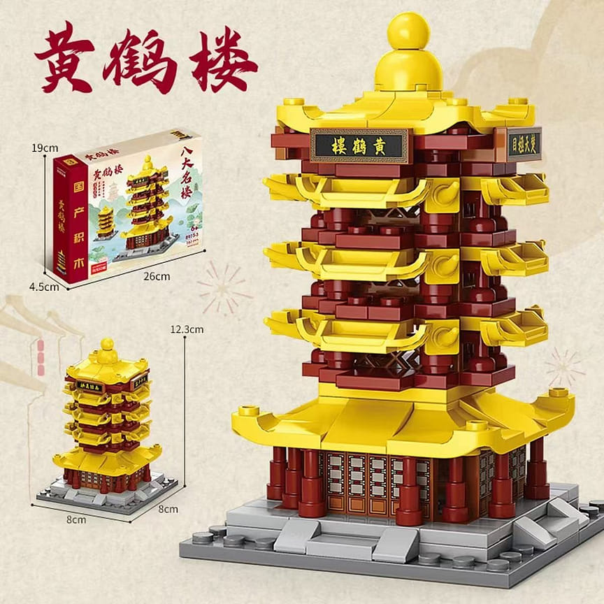 weee product zoom image