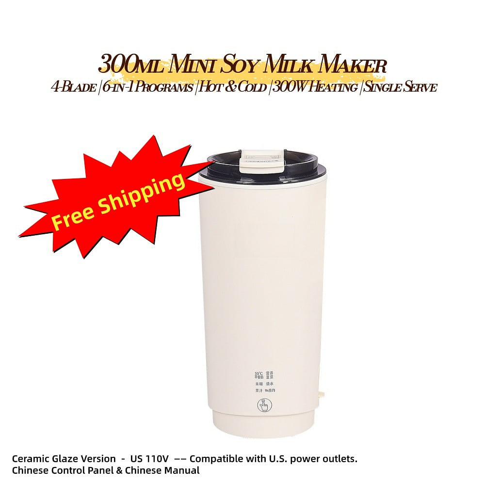 350ml 미니 두유 제조기 | 불림 없이 마른콩 바로 사용, 거름망 필요 없음 | 6-in-1 두유·쌀죽·주스·물 끓이기·이유식·자동세척 1 병