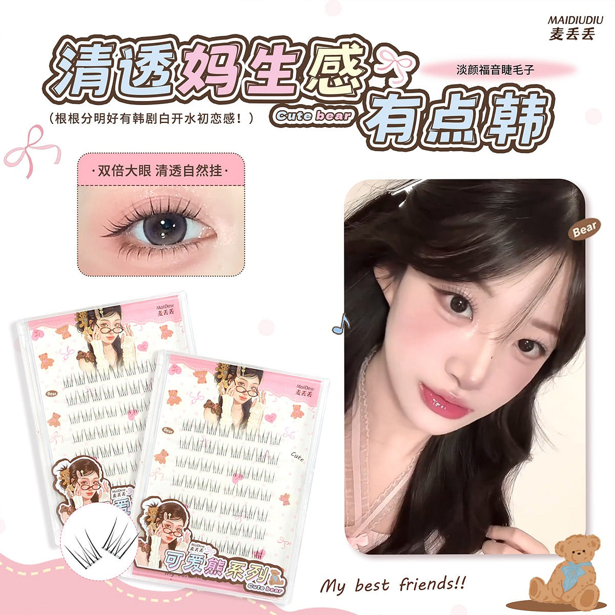 Clear and natural false lashes  glue-free version 1 box