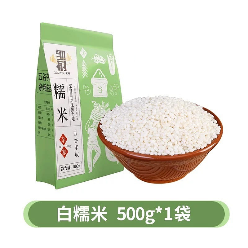【邹有才】东北白糯米 包粽子专用 1袋 500 克