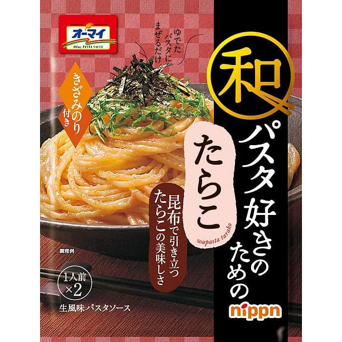Pasta Spaghetti Sauce Seafood Egg Cod Roe Seaweed Kelp Soy Powder Japanese 49.2g 1 bag 1 개