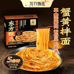 Oriental Selection Crab Roe Noodles  220g/box  Fresh and delicious 220 g