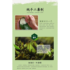 Original white rice dumplings 100g*2 200 g