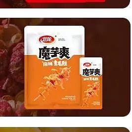 Mala wool tripe80g 80 그램