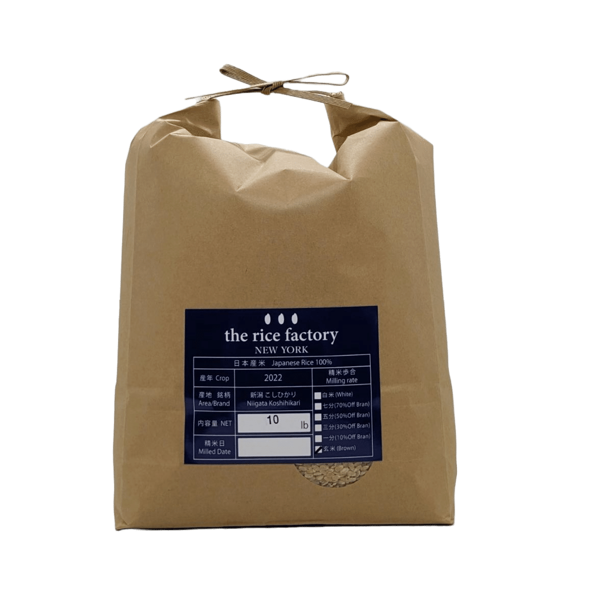 Niigata Koshihikari (2023 Crop) Brown Rice/10 lb 10 파운드